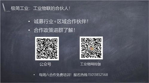 極簡工業(yè)重磅發(fā)布“全數(shù)通”系列產(chǎn)品，引領(lǐng)工業(yè)互聯(lián)網(wǎng)數(shù)據(jù)服務新變革